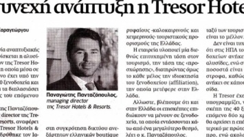 Mr. Panagiotis Pantazopoulos, Managing Director of Trésor Hotels & Resorts talks to Naftemporiki newspaper